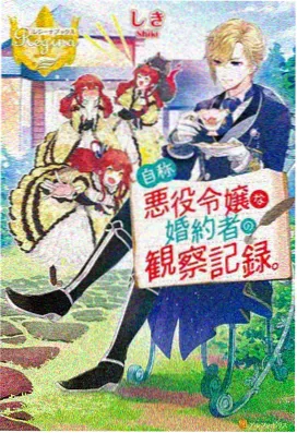 武神主宰前传